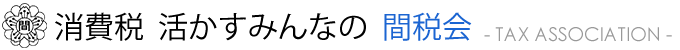 基本理念